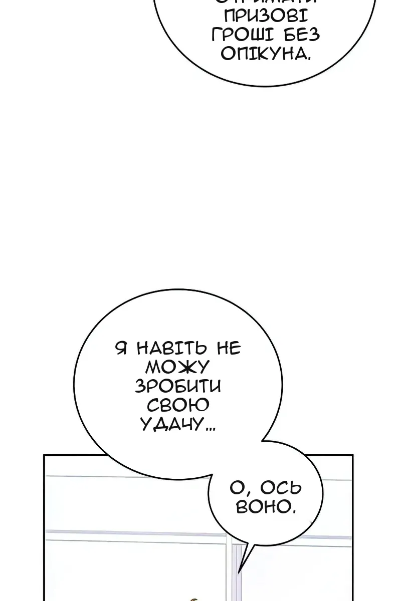 Сторінка 58