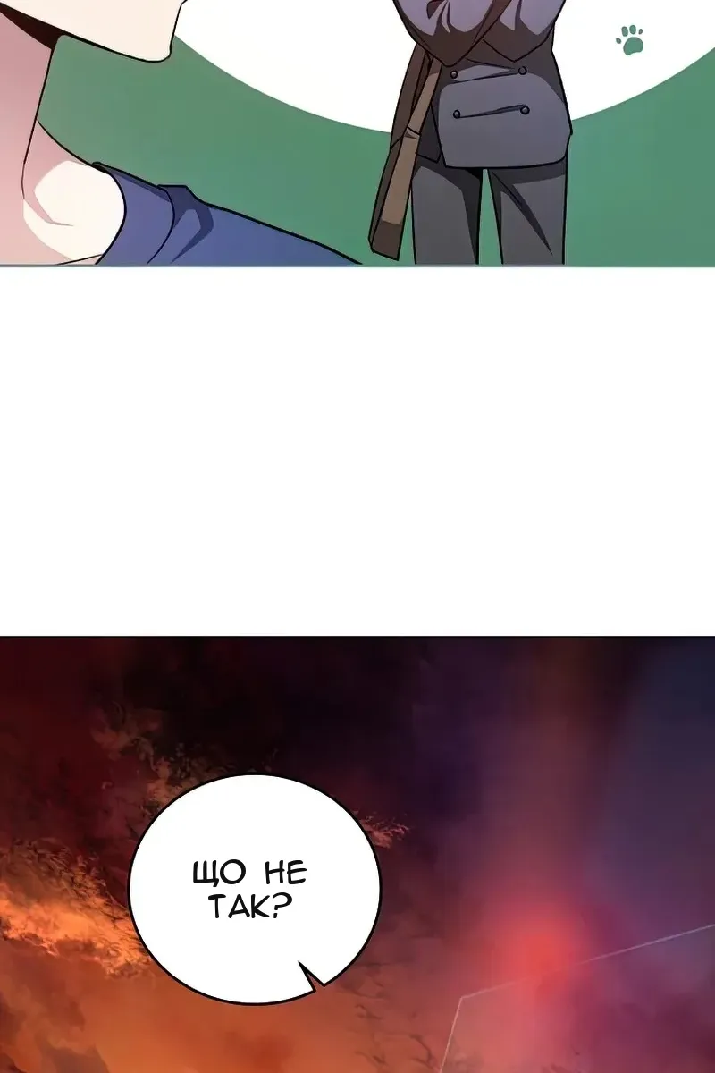 Сторінка 66
