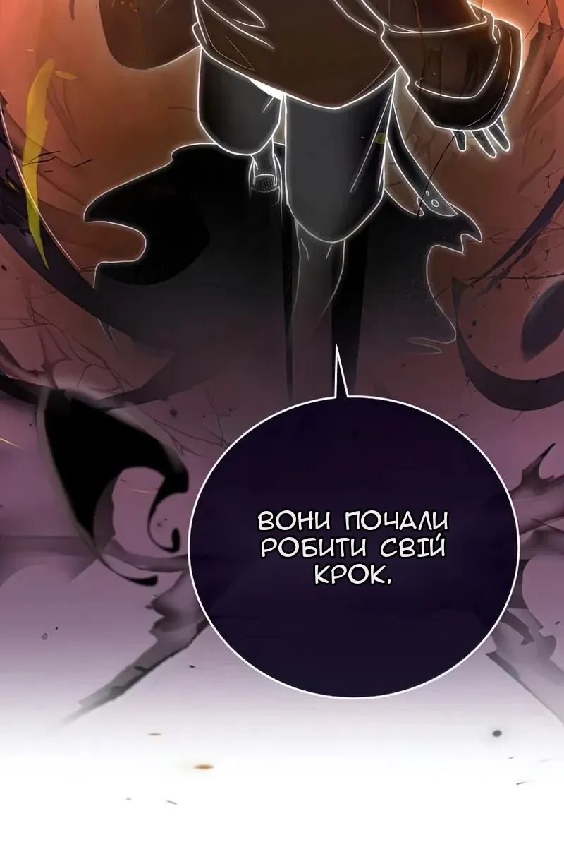 Сторінка 75