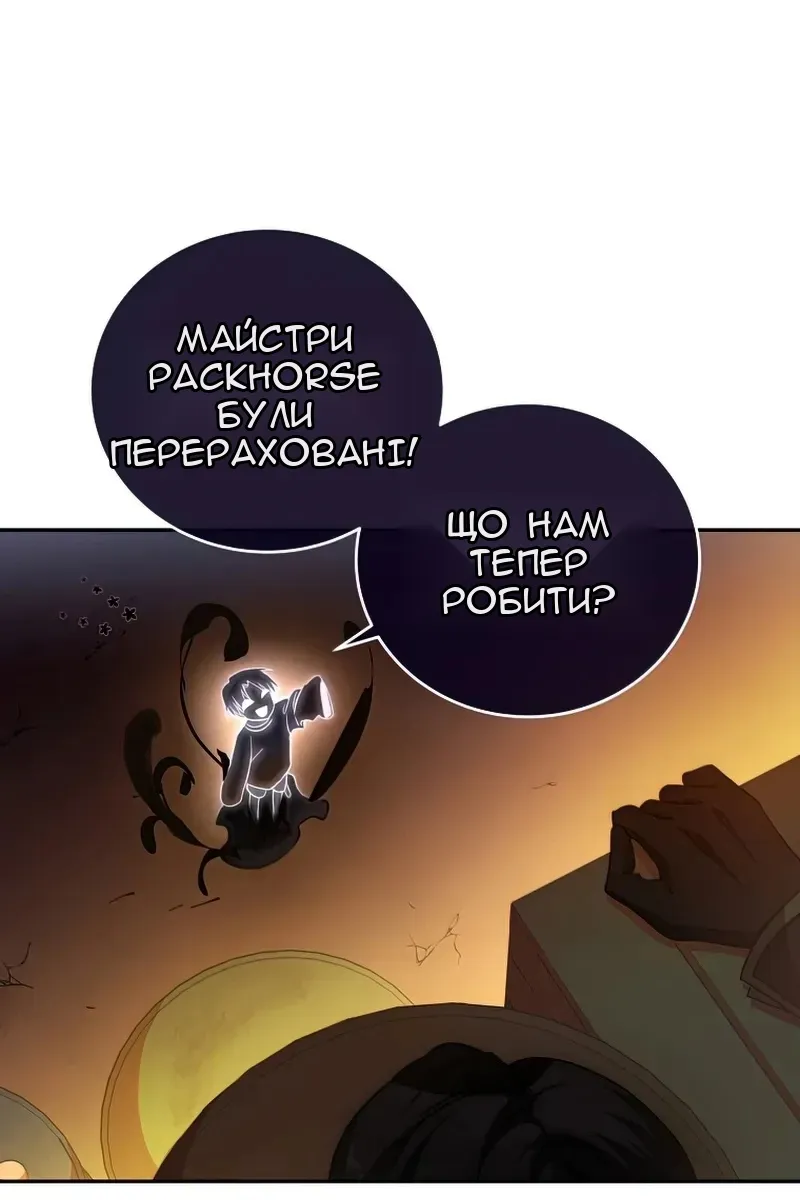 Сторінка 76