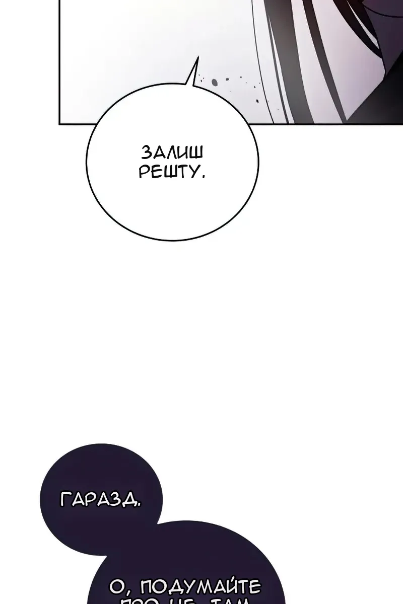 Сторінка 78