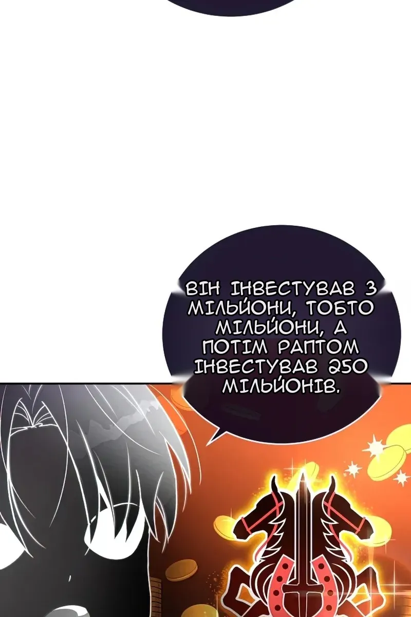 Сторінка 80