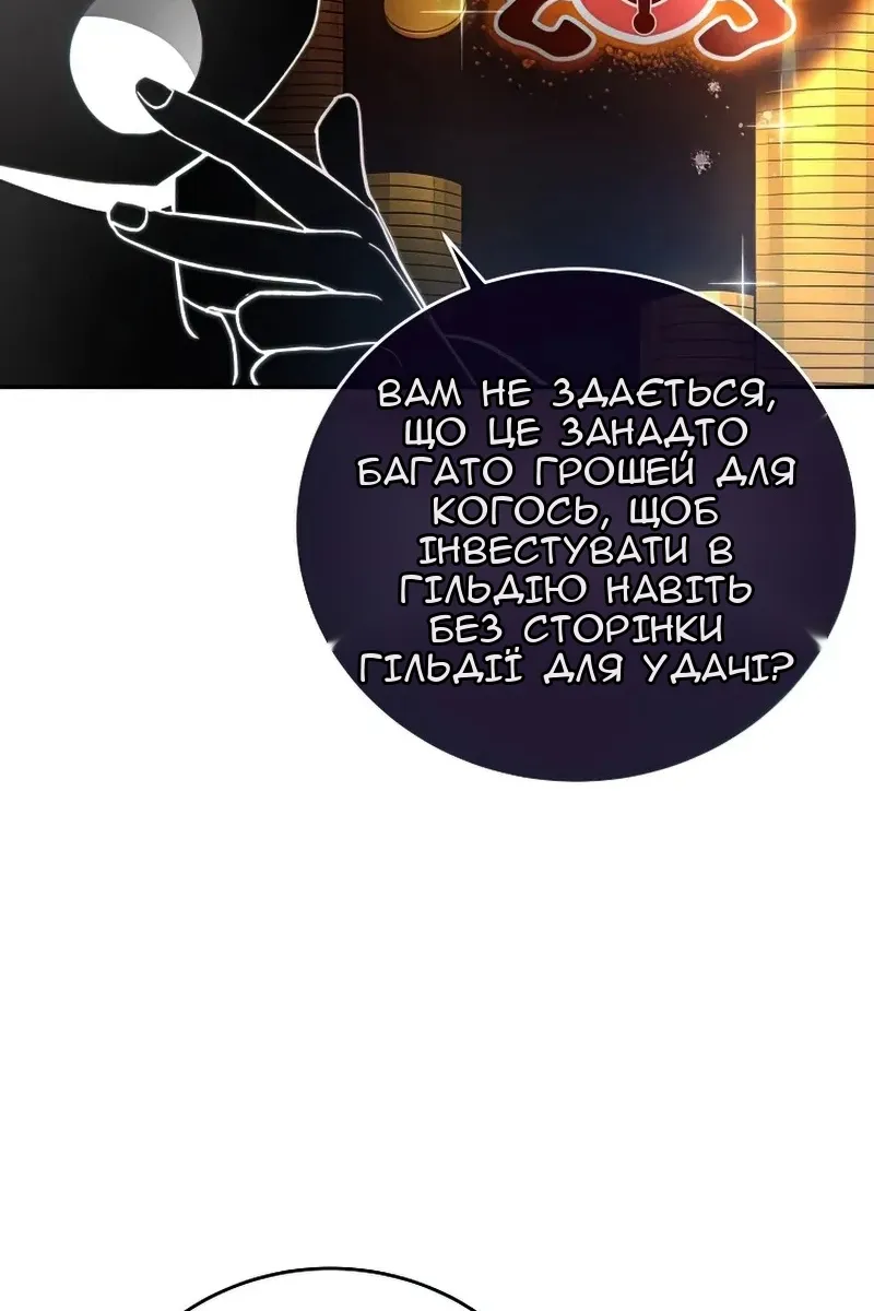 Сторінка 81