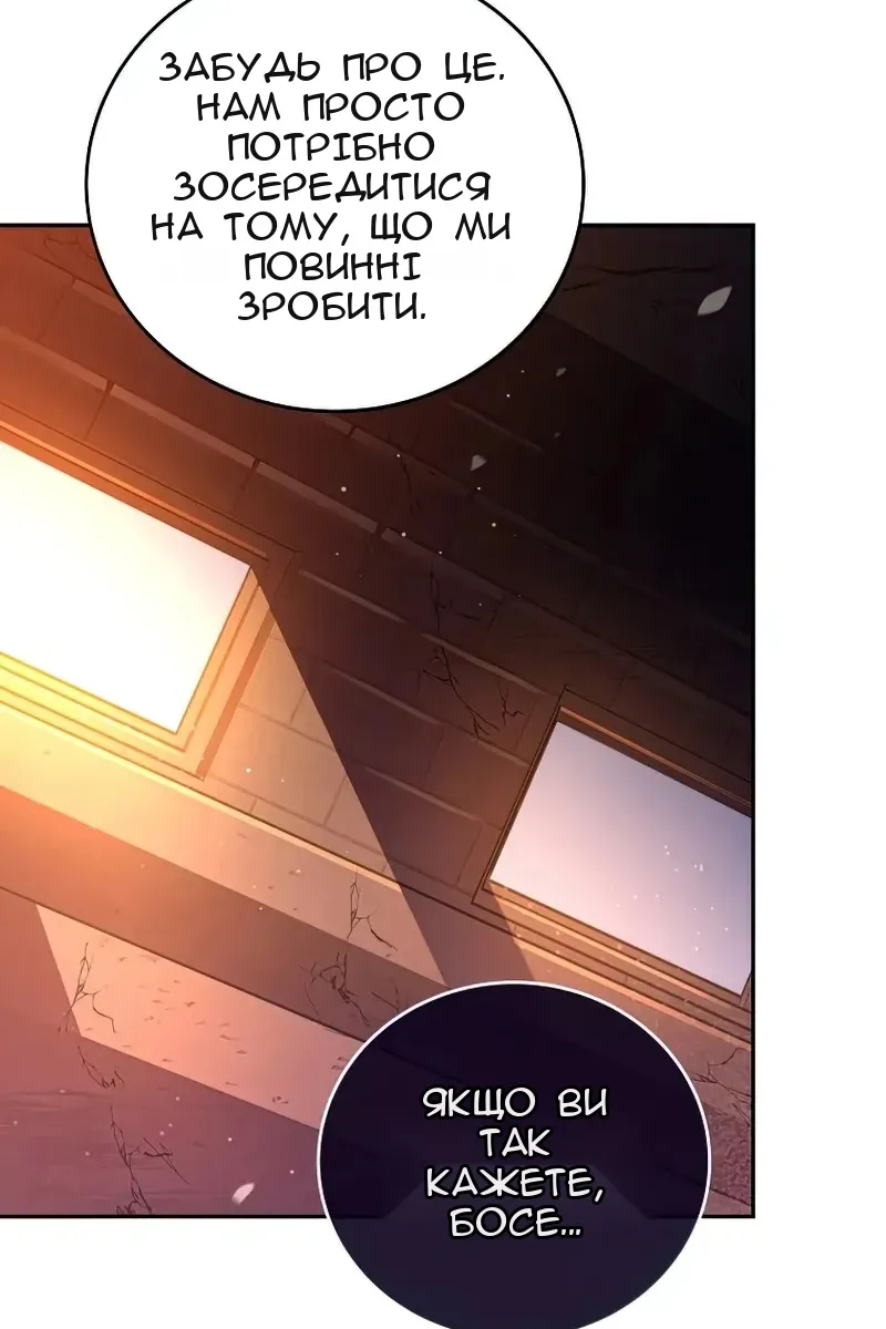 Сторінка 82