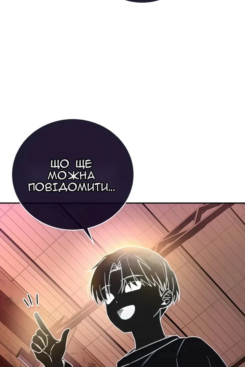 Сторінка 83