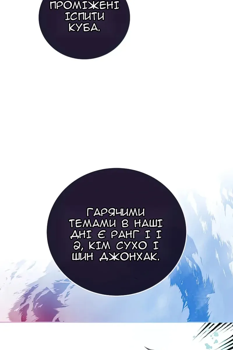 Сторінка 91