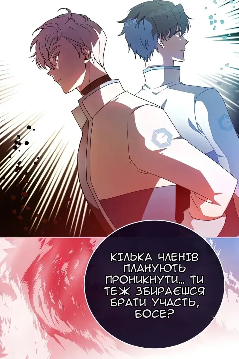 Сторінка 92