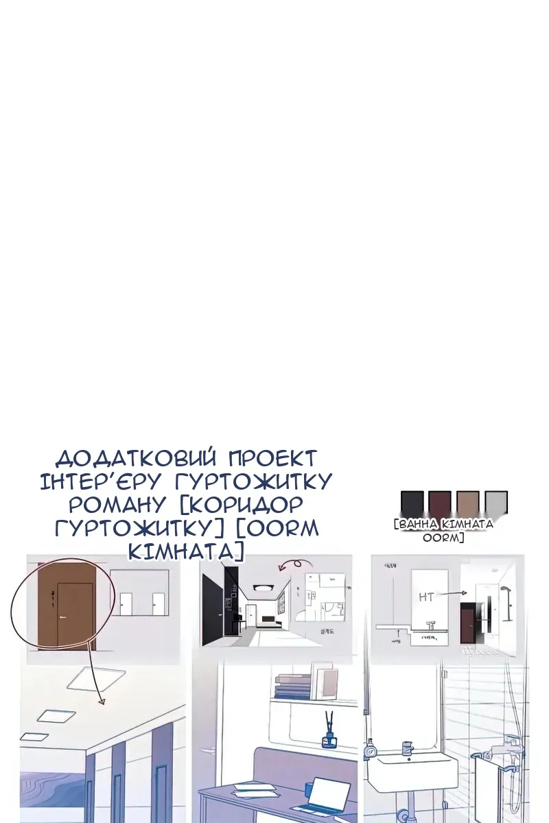 Сторінка 101