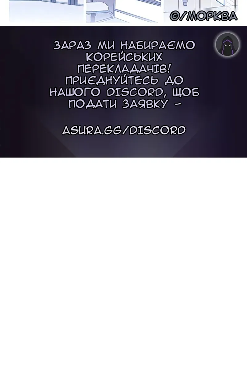 Сторінка 102