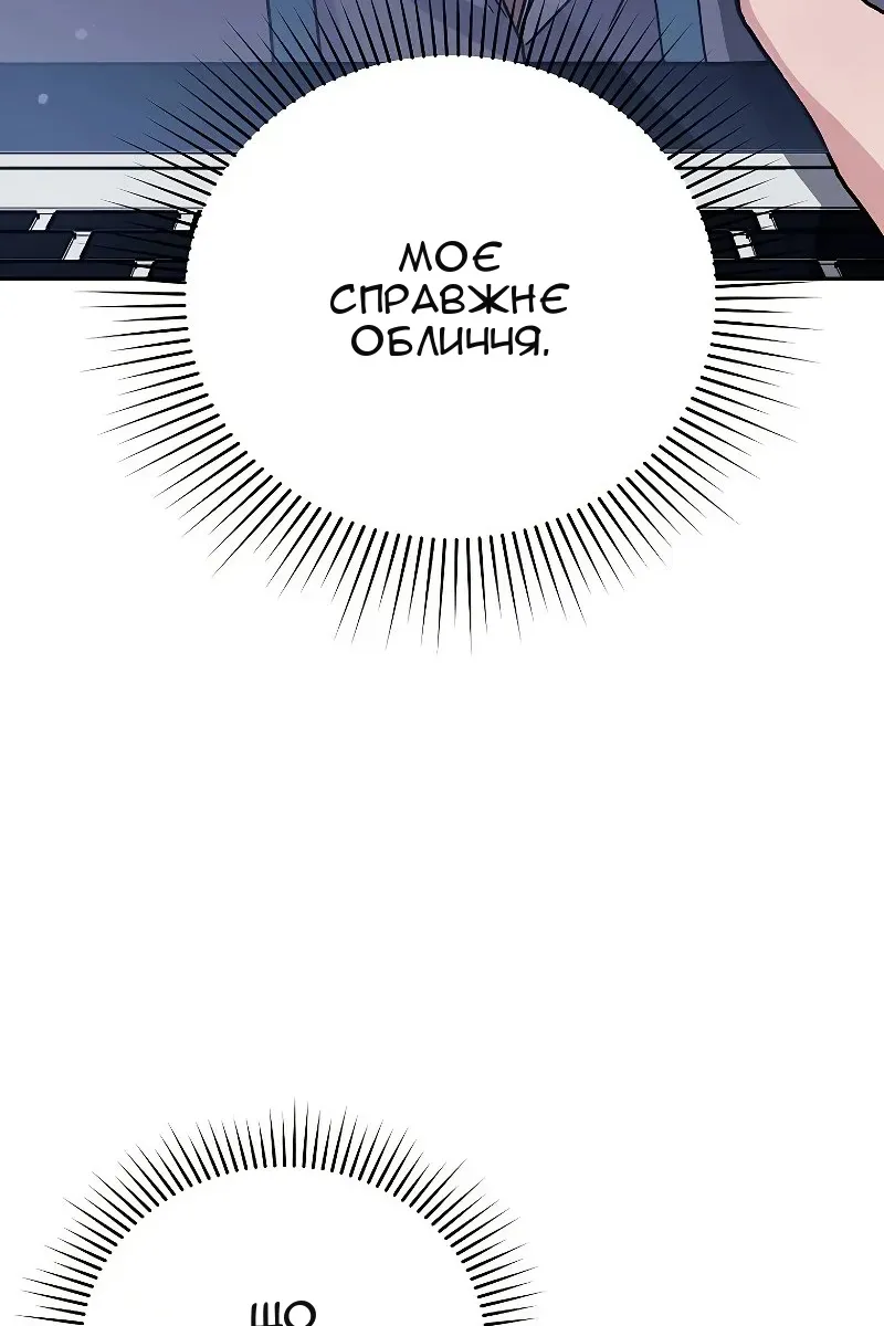Сторінка 4