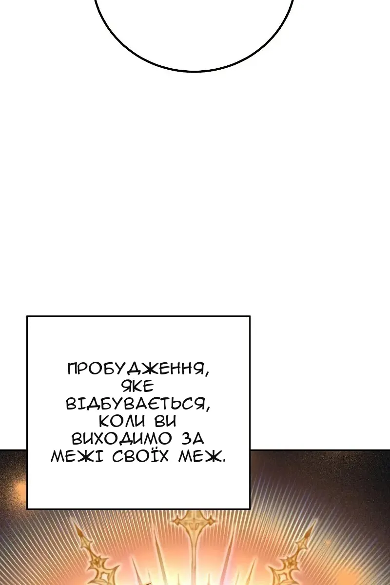 Сторінка 8