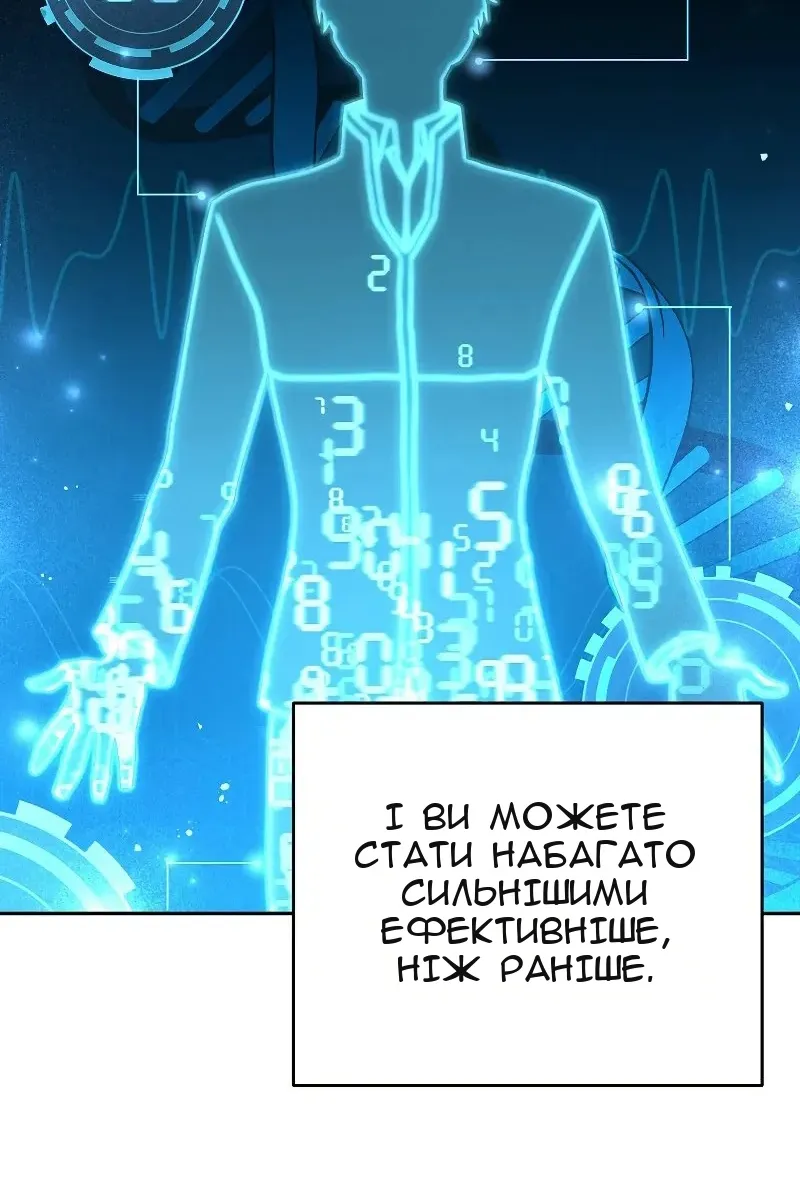 Сторінка 11