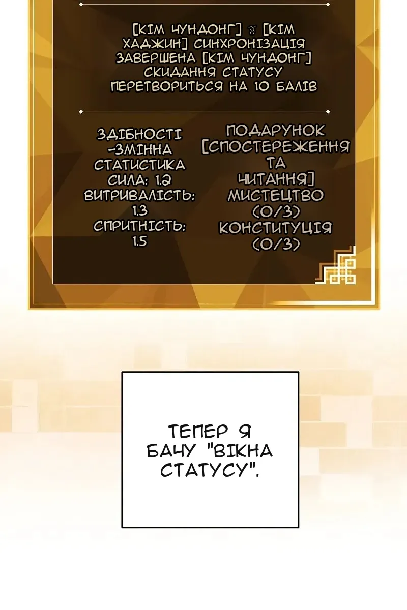 Сторінка 13