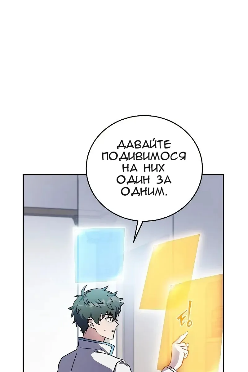 Сторінка 16