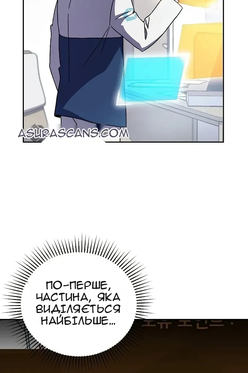 Сторінка 17