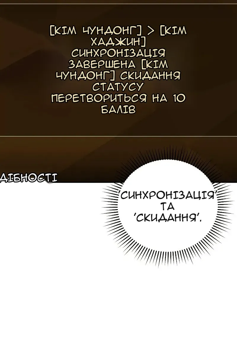 Сторінка 18