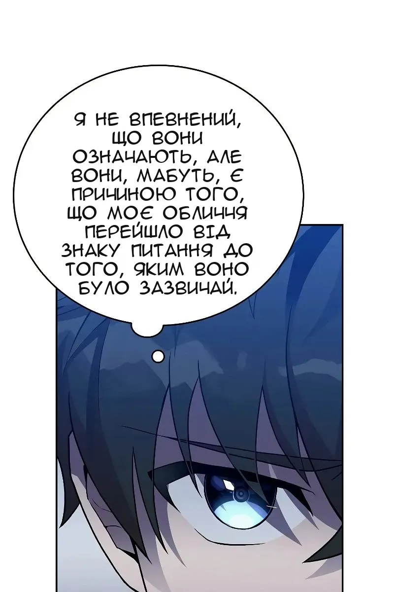 Сторінка 19