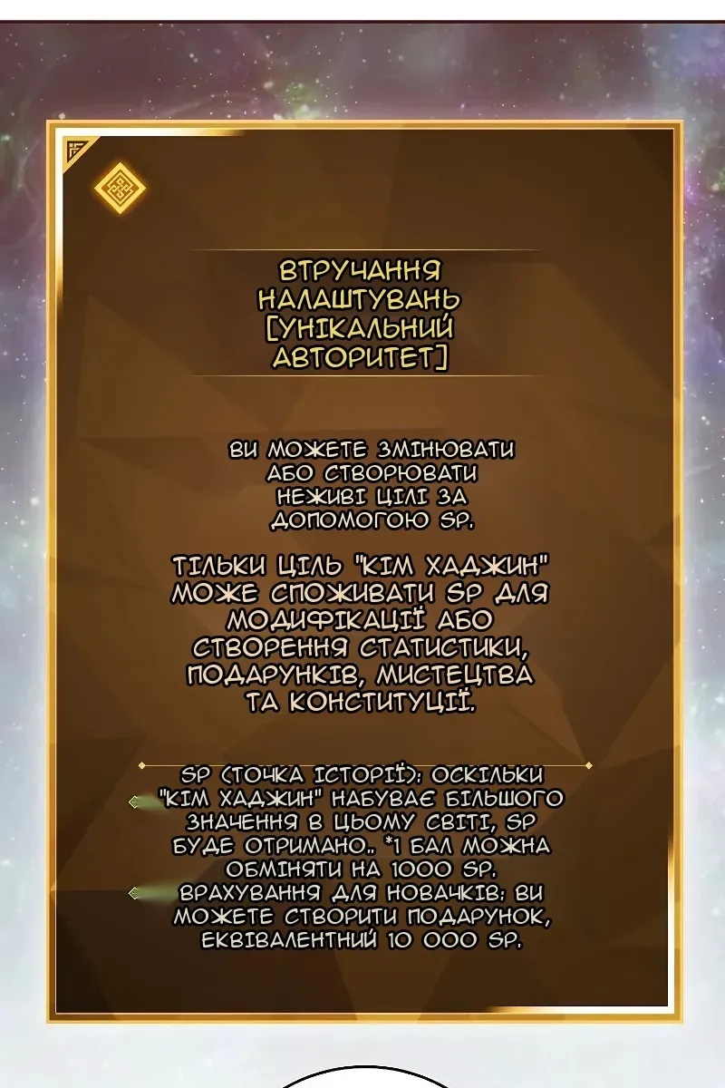 Сторінка 22