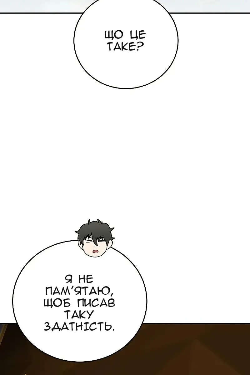 Сторінка 23
