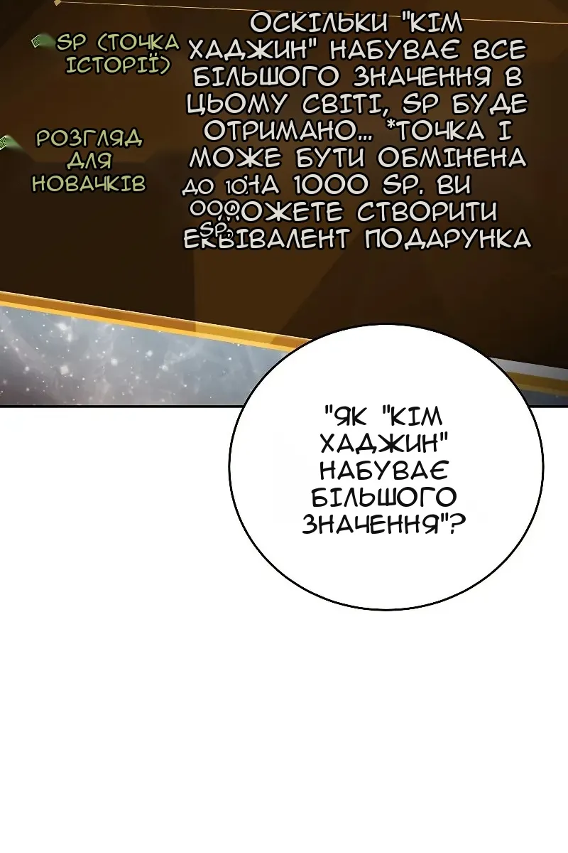 Сторінка 24