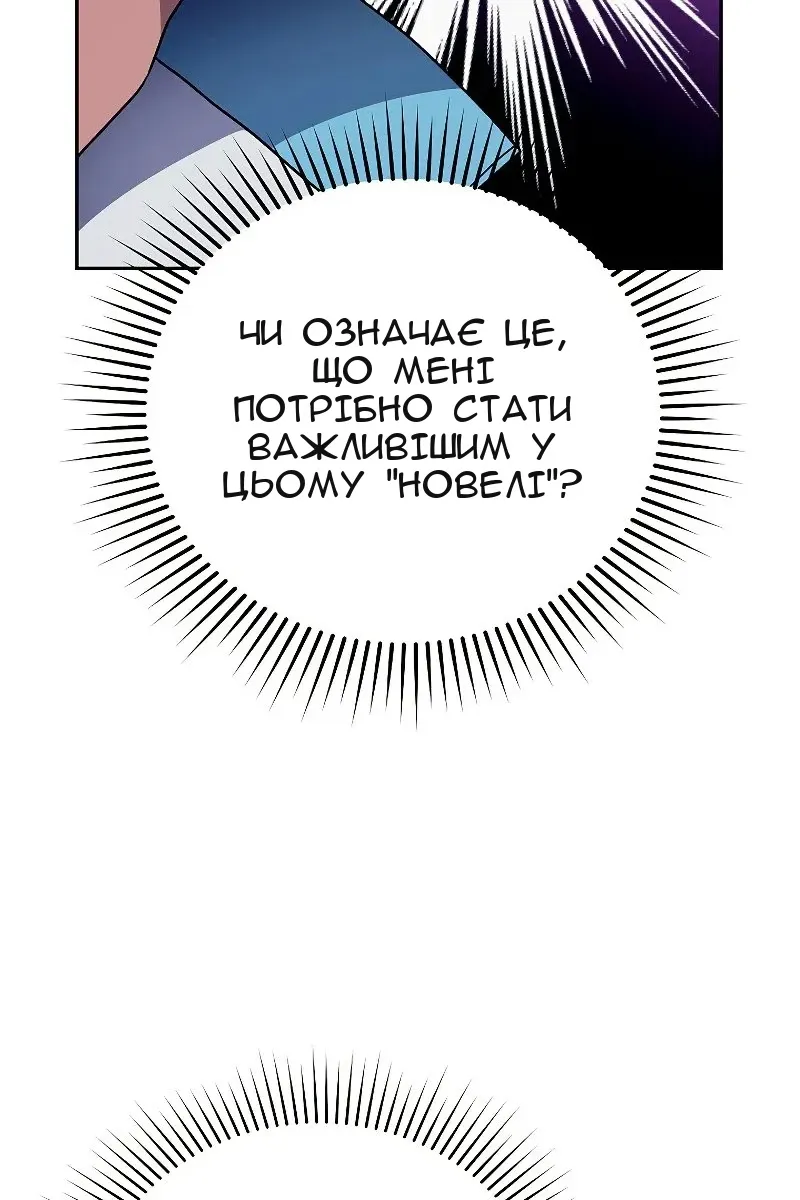 Сторінка 26