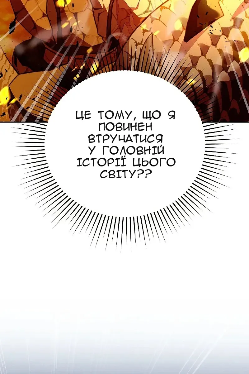 Сторінка 28