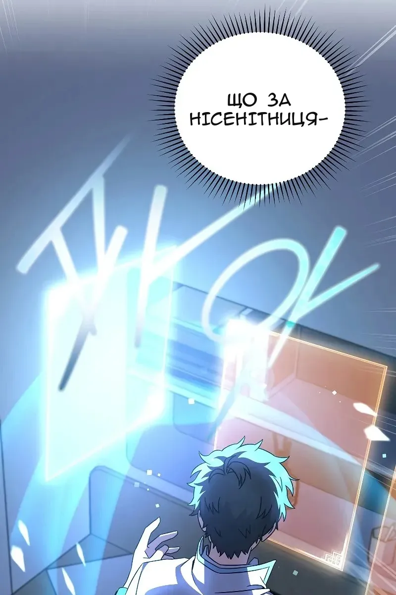 Сторінка 29