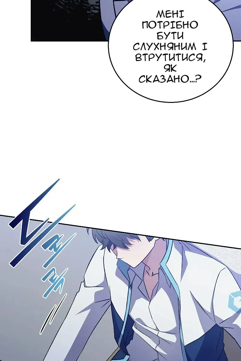 Сторінка 33