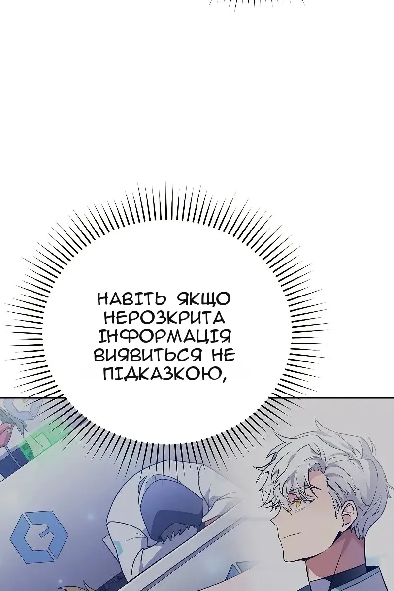 Сторінка 36