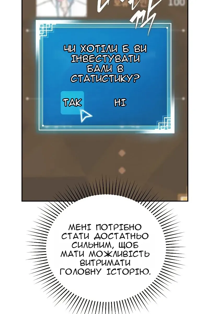 Сторінка 39