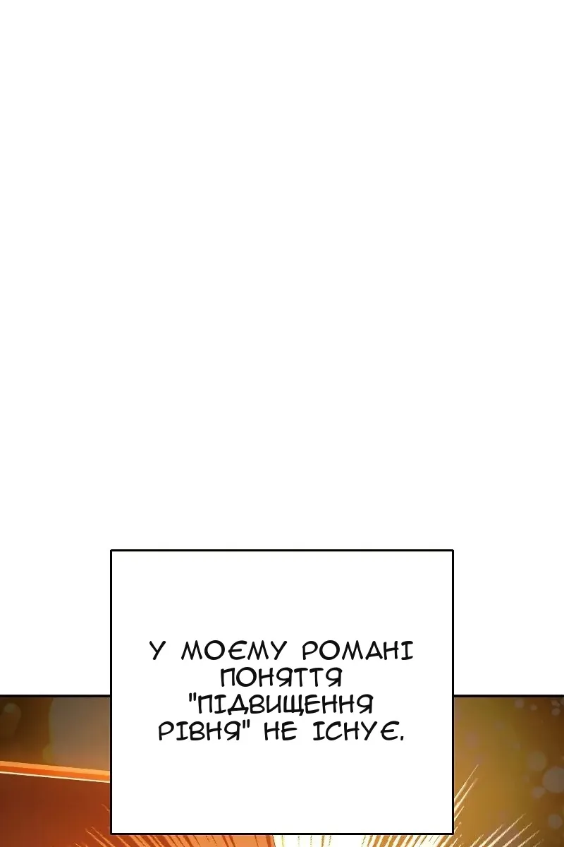 Сторінка 42
