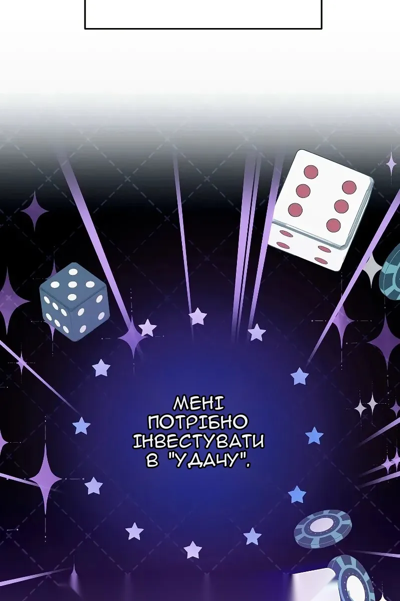 Сторінка 45