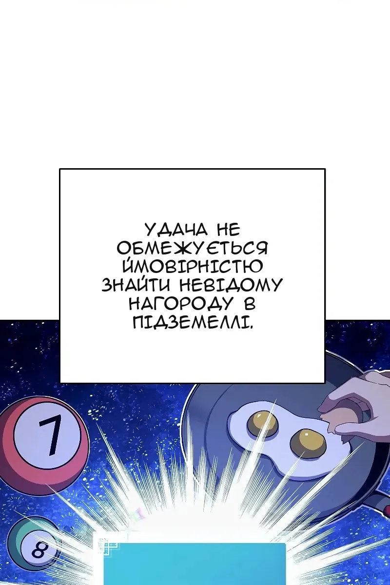 Сторінка 47