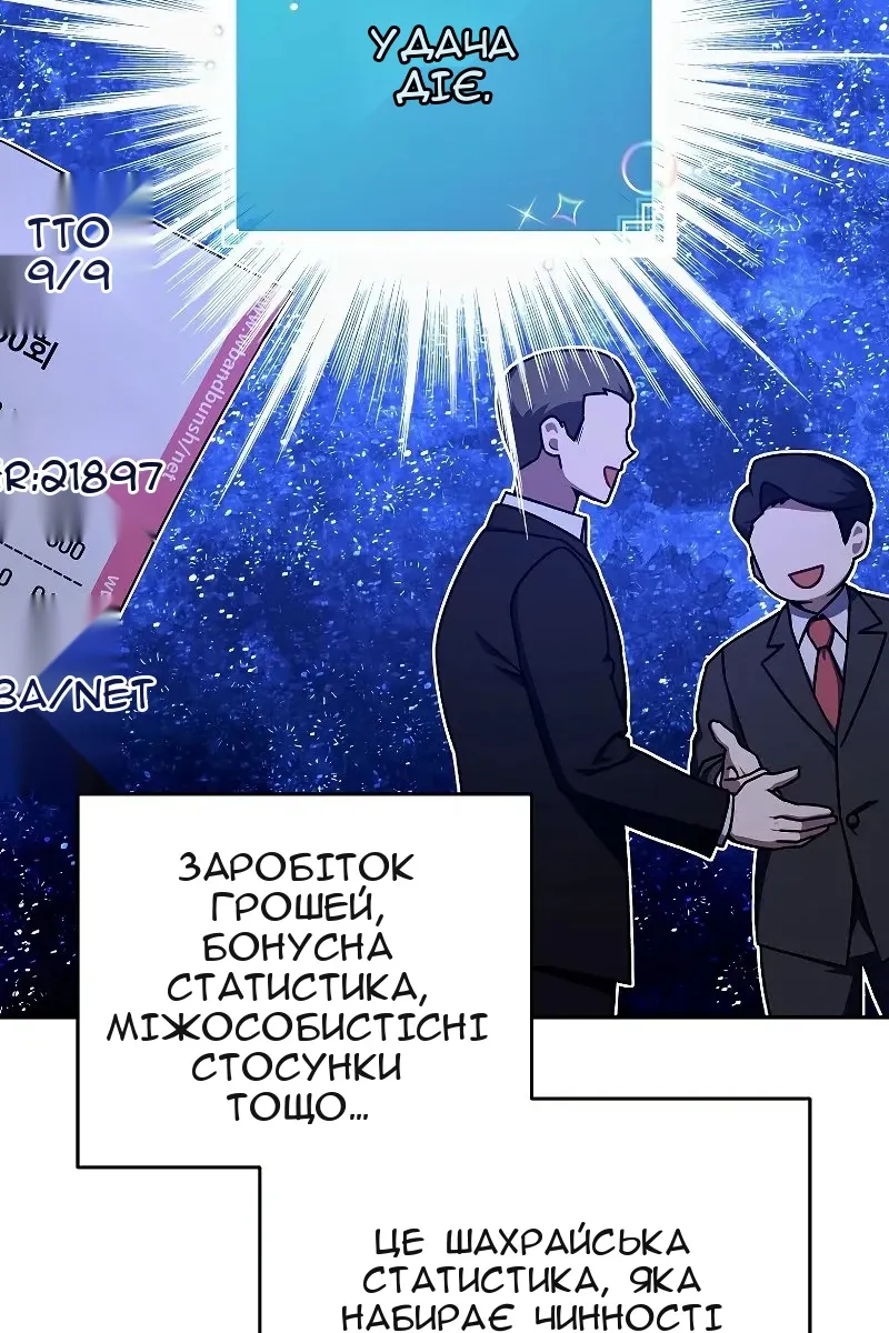 Сторінка 48
