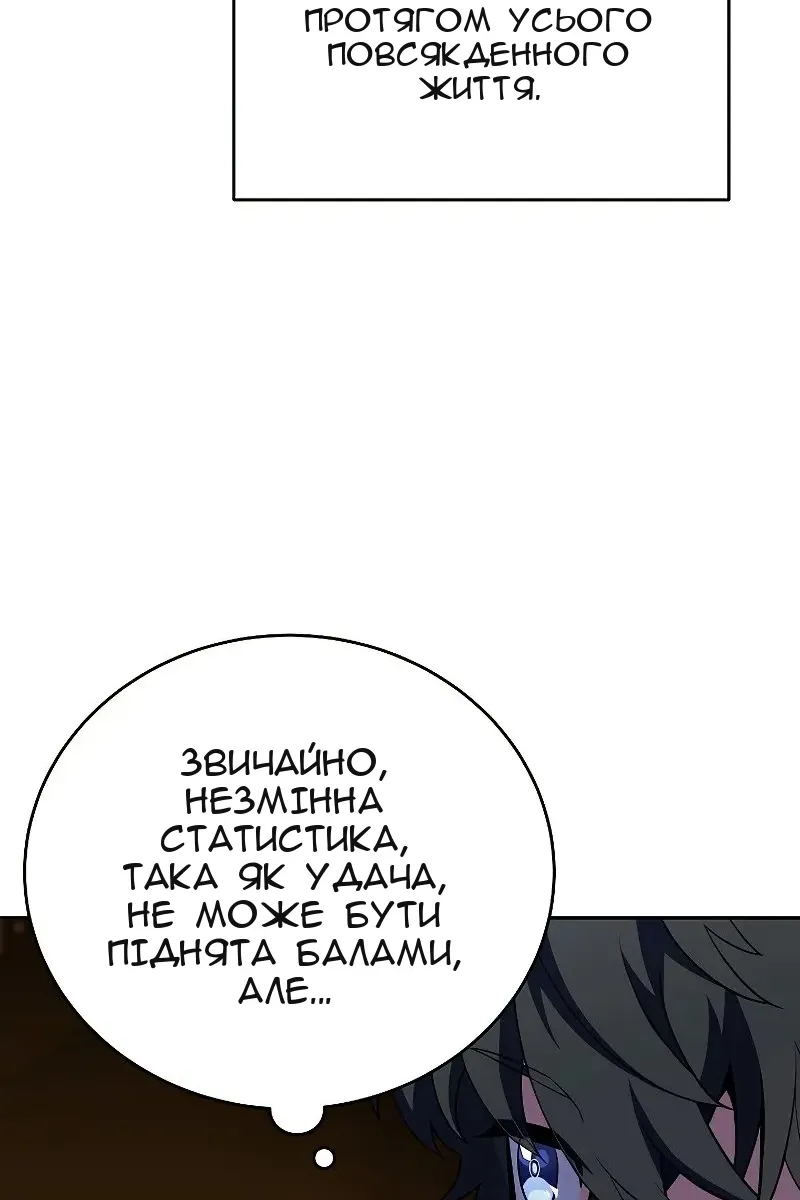 Сторінка 49
