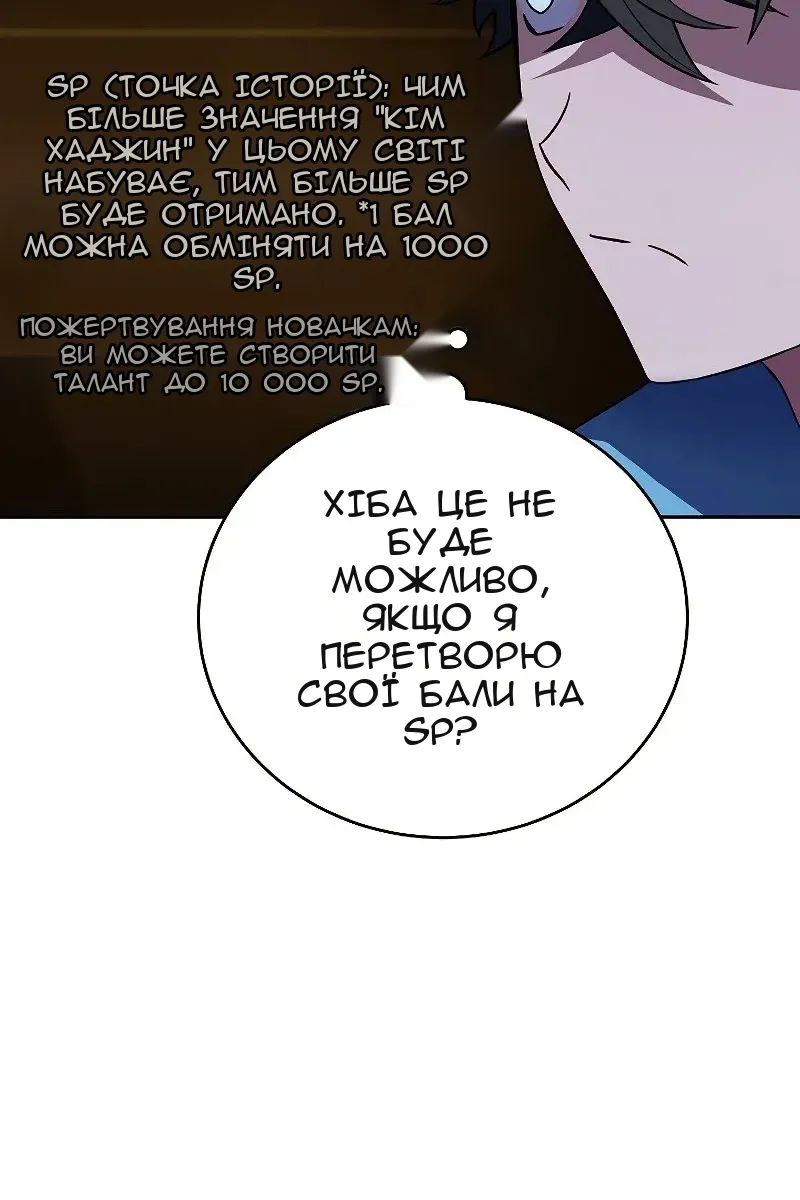 Сторінка 50