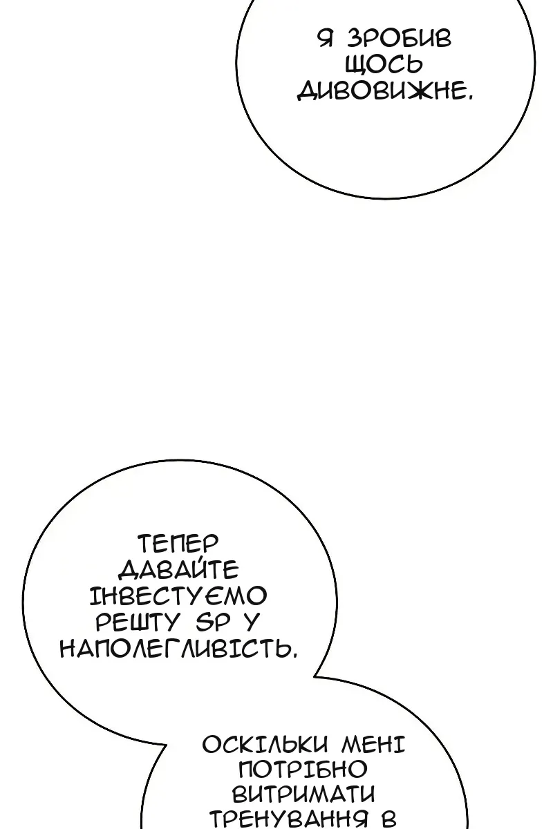 Сторінка 58