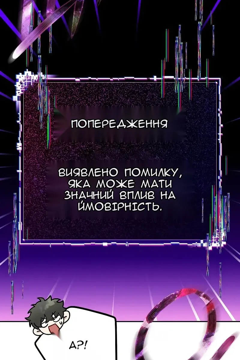 Сторінка 63