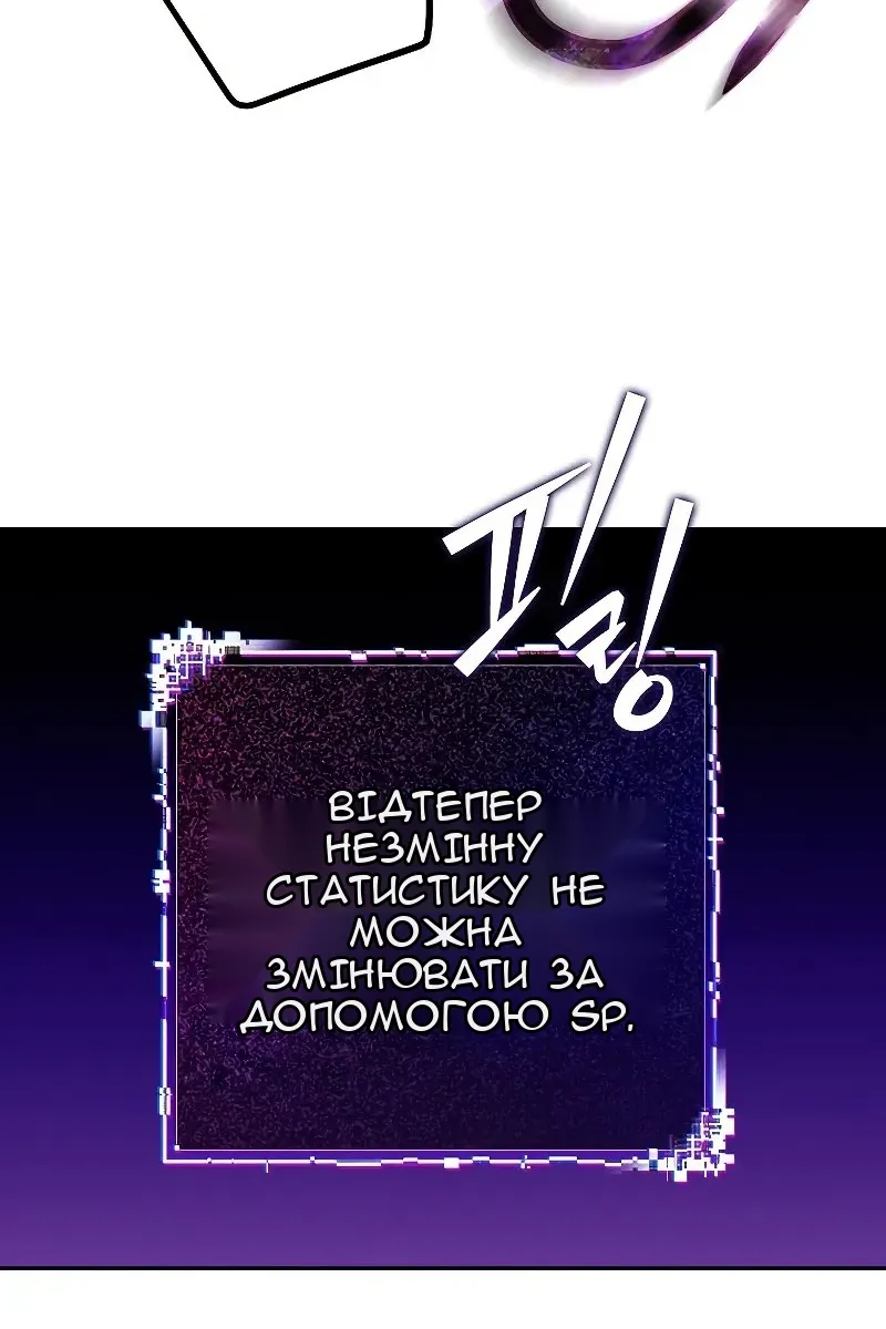 Сторінка 64