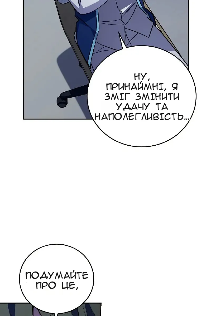 Сторінка 67