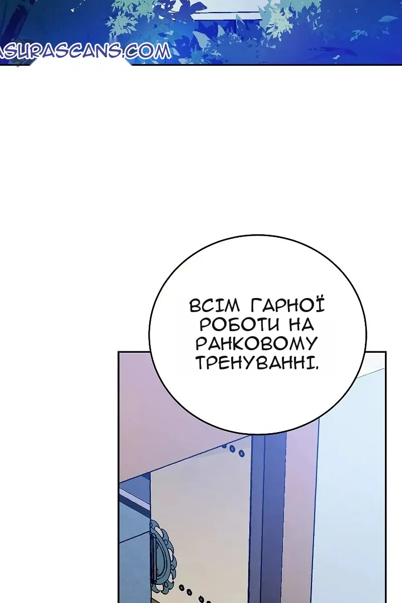 Сторінка 72