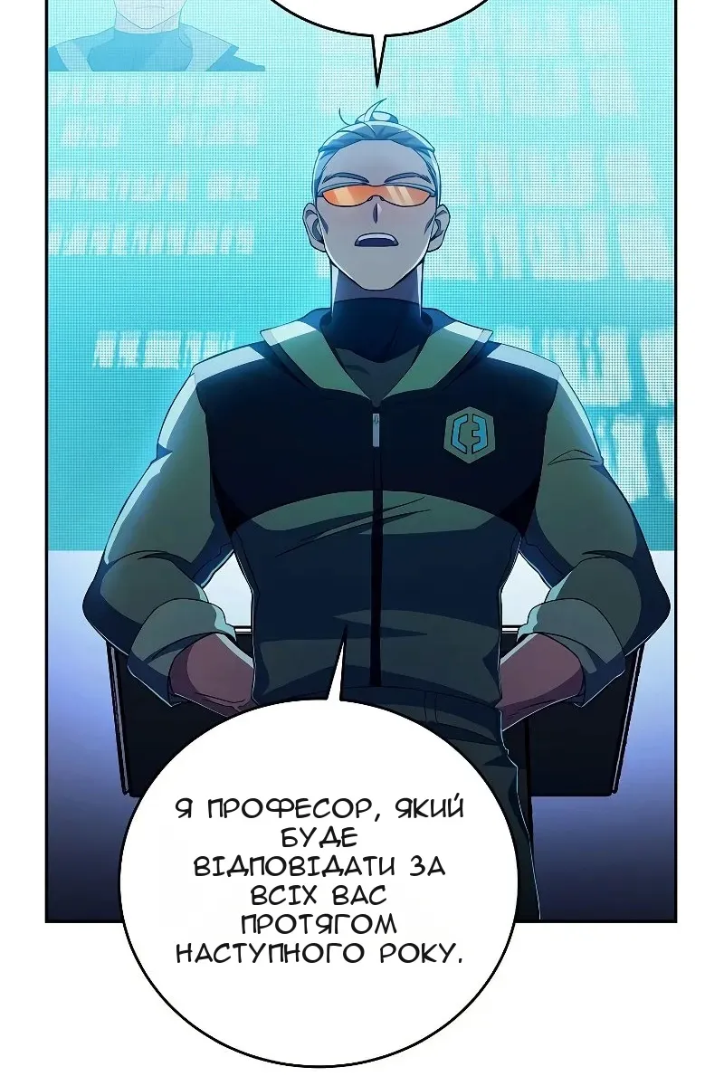 Сторінка 75