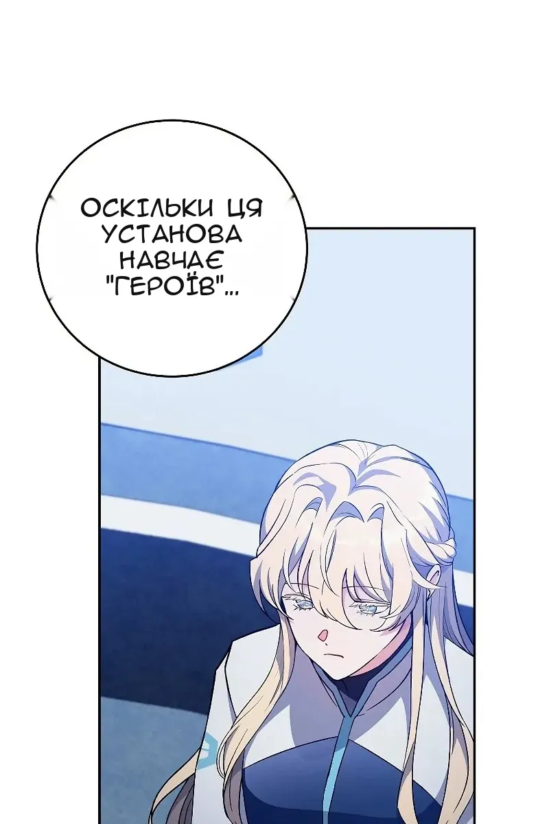 Сторінка 81