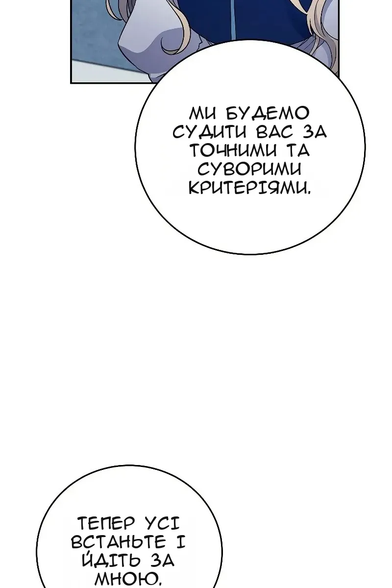 Сторінка 82