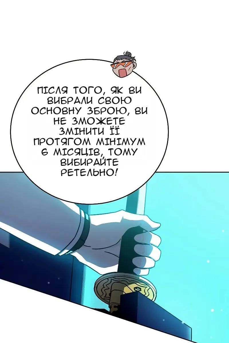 Сторінка 93