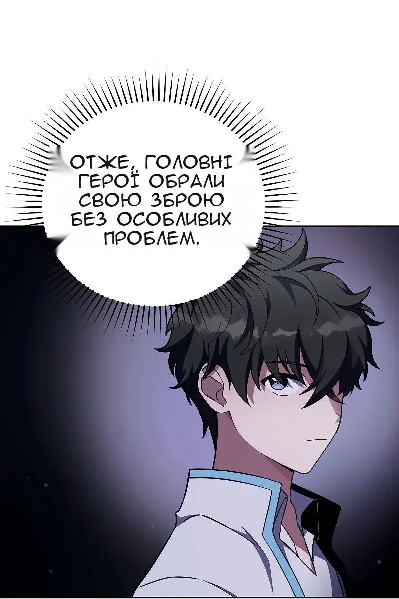 Сторінка 100