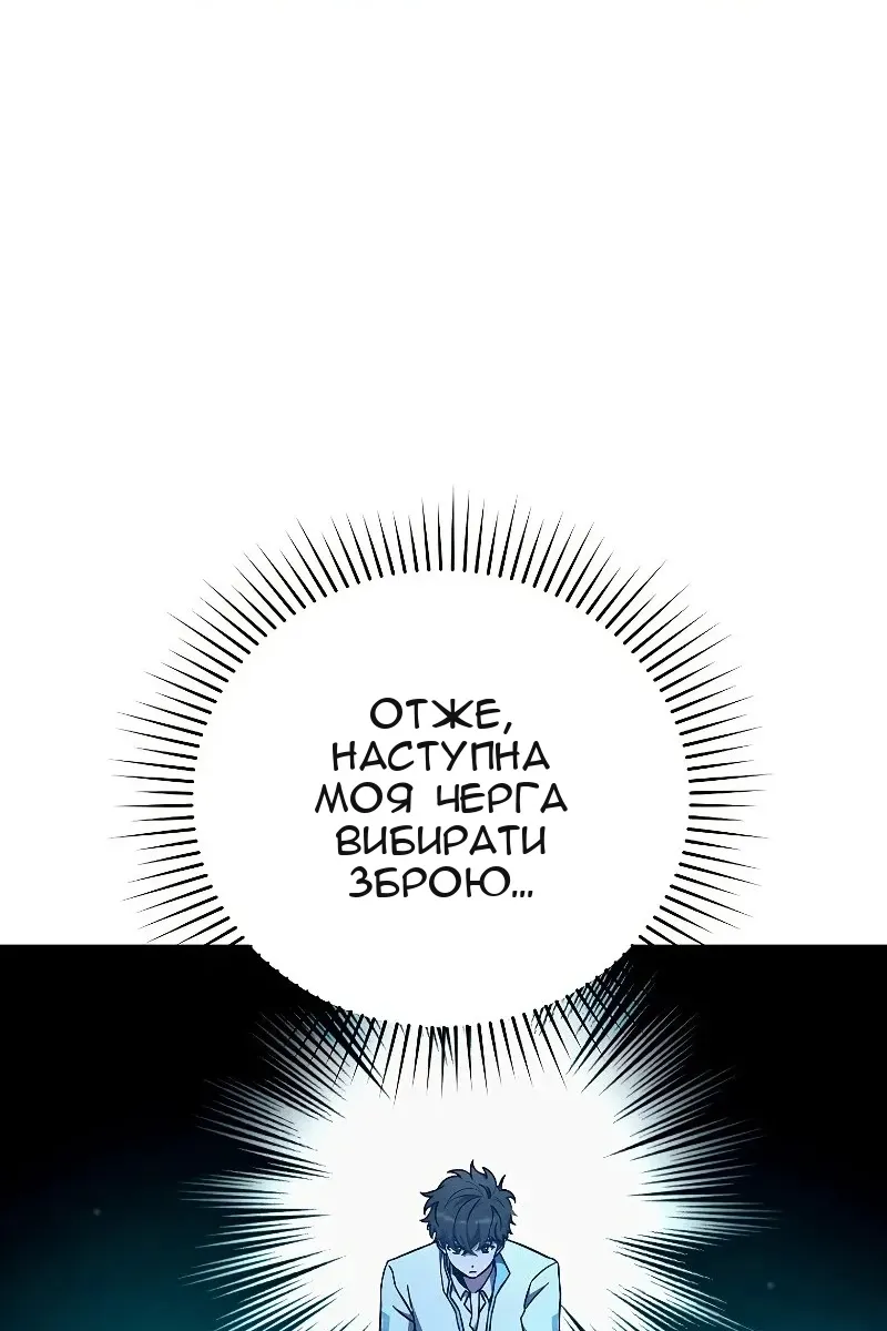 Сторінка 101