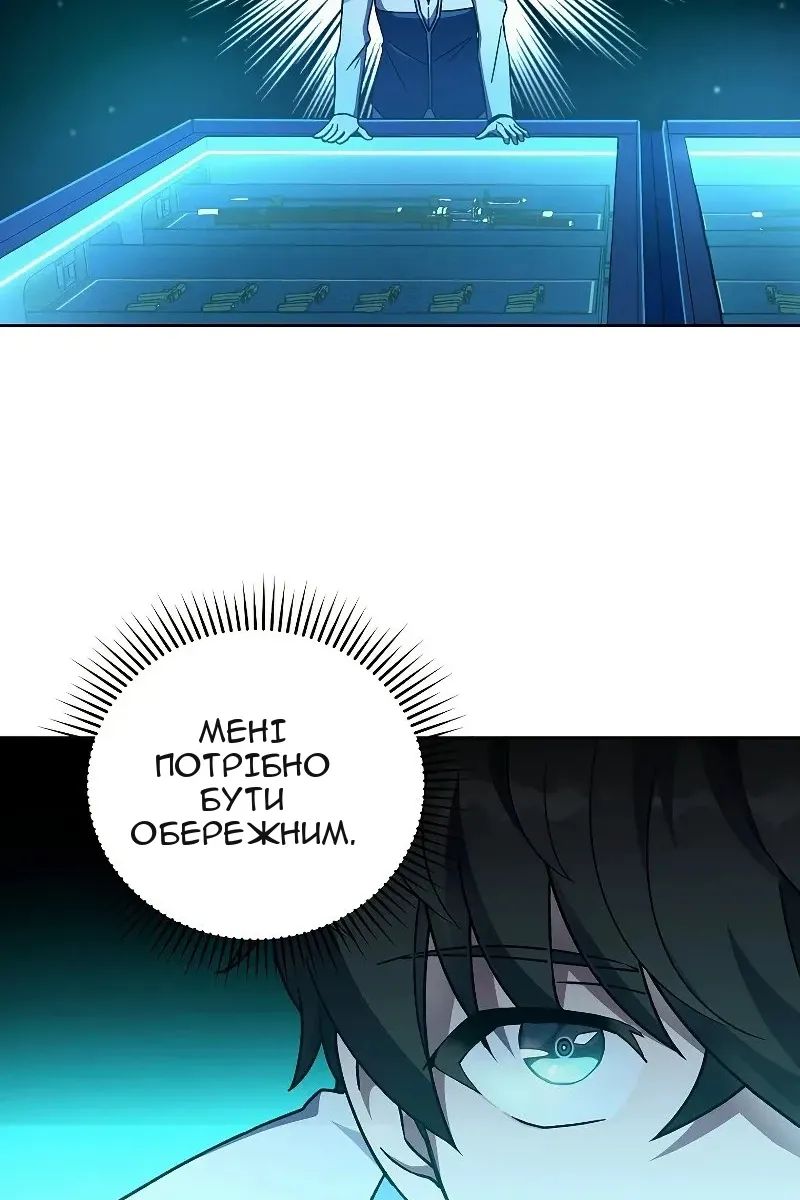 Сторінка 102