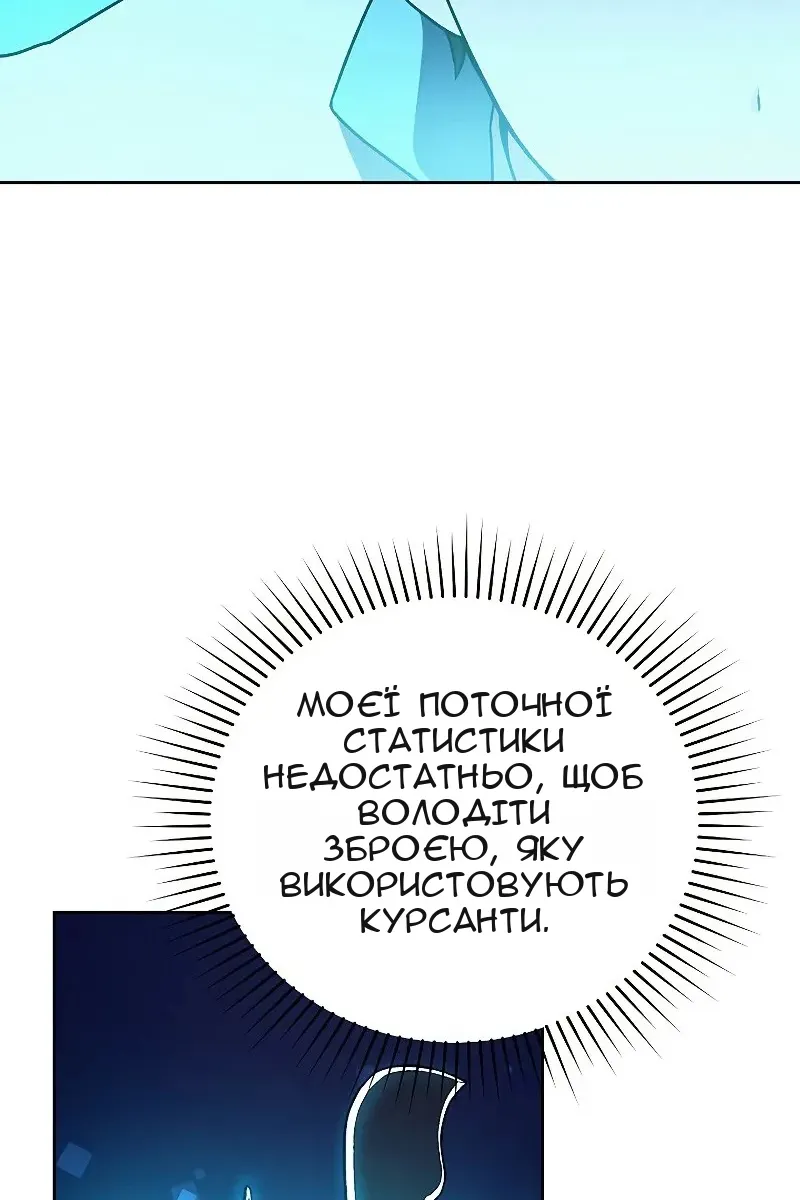 Сторінка 103