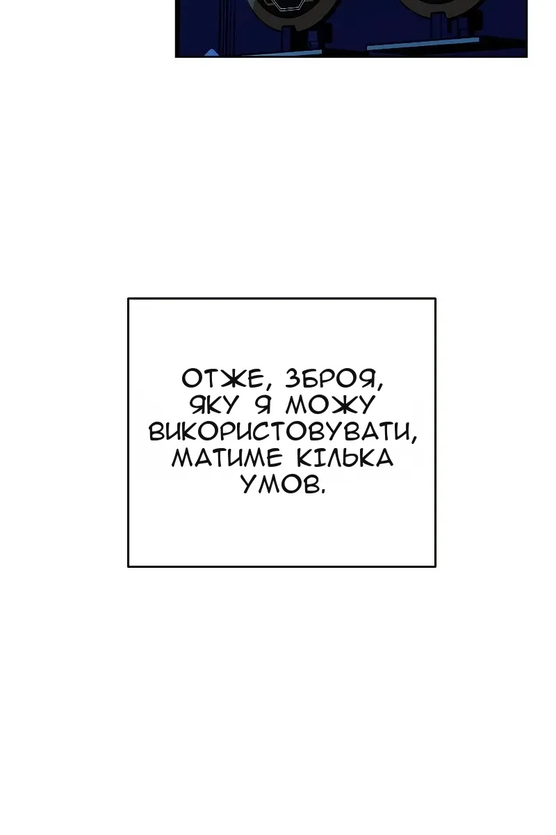 Сторінка 106